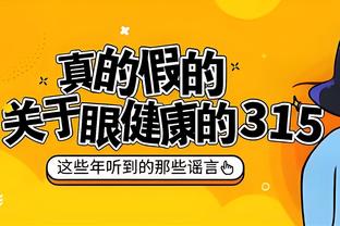 开云app最新版下载官网截图3